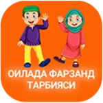 оилада фарзанд тарбияси android application logo